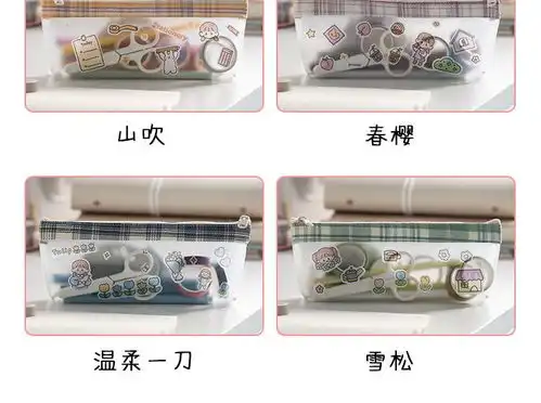  大容量铅笔袋ins日韩系女生简约清新小学初高中生透明笔袋文具盒