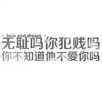  这个头像配什么名字好