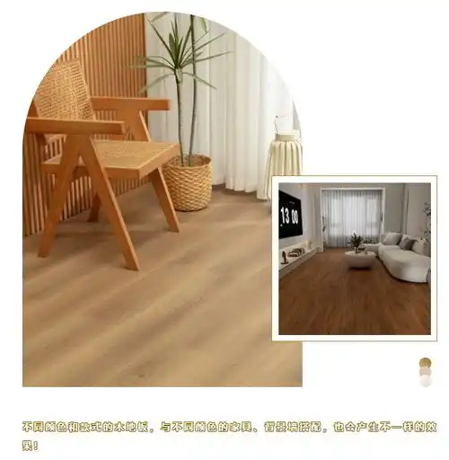 木地板配色大揭秘5个方案,随便一个就让你家美到尖叫 木地板配色大揭秘5个方案,随便一个就让你家美到尖叫
