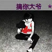  纯文字头像男生霸气黑社会微信头像图片大全