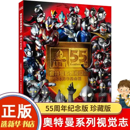  女巫5岁以上什么值得买