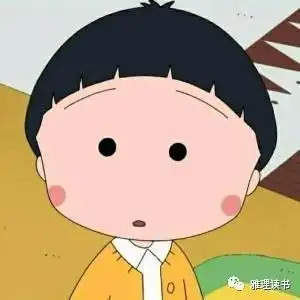  哈佛校长福斯特教育的目标是学会辨别有人在胡说八道