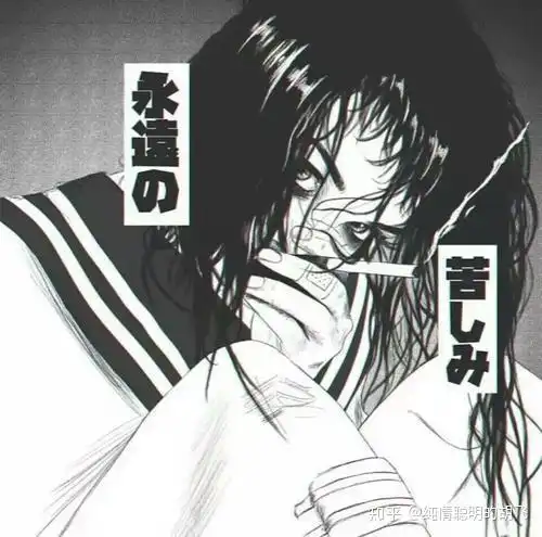 闺蜜头像丧系黑系动漫女