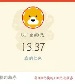  苏宁易购组局抢红包怎么玩苏宁易购组局抢红包玩法介绍