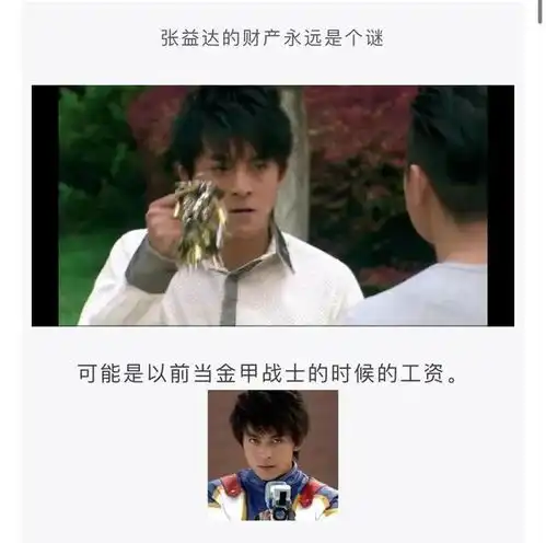  神评段子合集女生管喜欢的男生叫小奶狗,那男生叫喜欢的女生呢