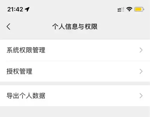  潮讯微信重磅功能小米手机耗电过快原因华为捐赠欧拉系统滴滴推出嗷嗷吃饭
