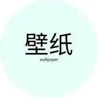 百看不厌的霸气头像系列