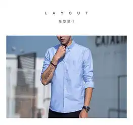  日系牛津纺男式衬衫新款2019简约男士长袖纯棉衬衣工作服dyc1501