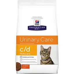  美国原装进口希尔斯hills处方猫粮系列cd膀胱健康成猫粮3.86kg