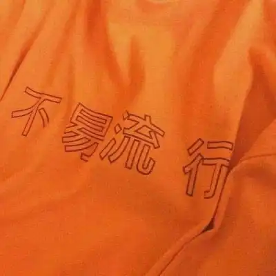  橙色系头像好看的qq橙色系头像图片大全