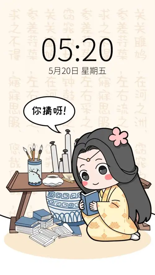  古风卡通情侣手机壁纸套系营销海报