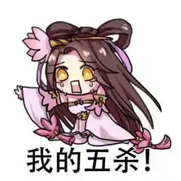 王者荣耀恶搞大神玩家画了一组貂蝉漫画,视觉效果简直了 王者荣耀恶搞大神玩家画了一组貂蝉漫画,视觉效果简直了