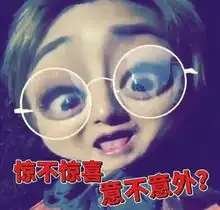  明星总被黑,真的应该吗