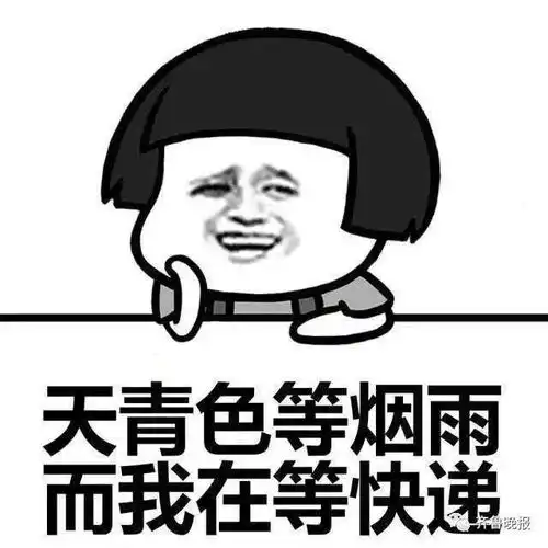  不满双11提前上班,快递员暴踢包裹快递公司回应