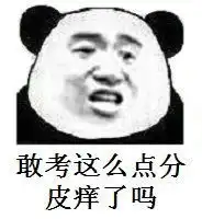  宝妈除了佛系还有儒系道系法系魔系等n种