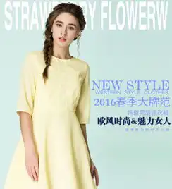  草莓花朵女装加盟问答