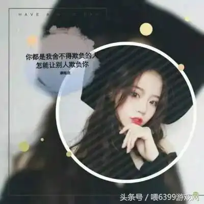 好看的头像女孩清冷系星