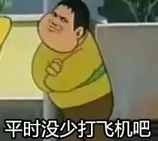  什么小奶狗小狼狗都过气了现在流行唐僧系男友