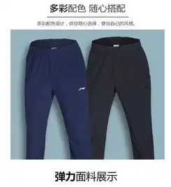 李宁运动裤男士2018夏季新款跑步系列运动长裤直筒速干裤aykn019