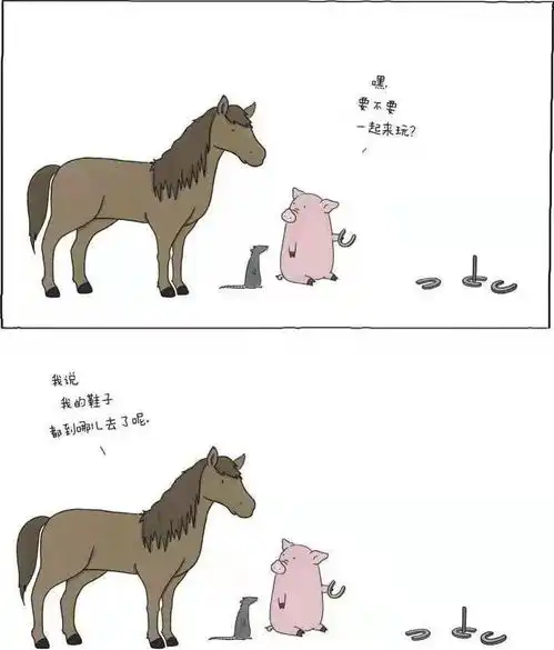  绿色周三莉兹克里莫我可以咬一口吗下雨天适合读的治愈系漫画