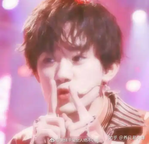 求王俊凯易烊千玺的闺蜜头像啊 求王俊凯易烊千玺的闺蜜头像啊