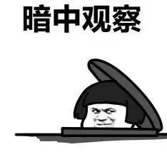  如何看待腾讯鹅厂员工不满绩效进行申诉被,鹅厂监控工作时长后开除