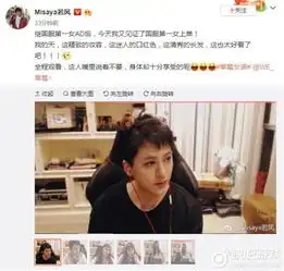 快吧游戏今日观察10月10日lol前职业选手草莓女装直播真好看 快吧游戏今日观察10月10日lol前职业选手草莓女装直播真好看