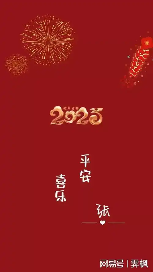 红色系壁纸头像红色