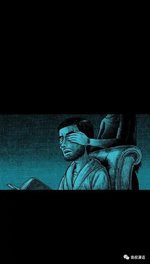  黑色惊悚漫画短篇妻子