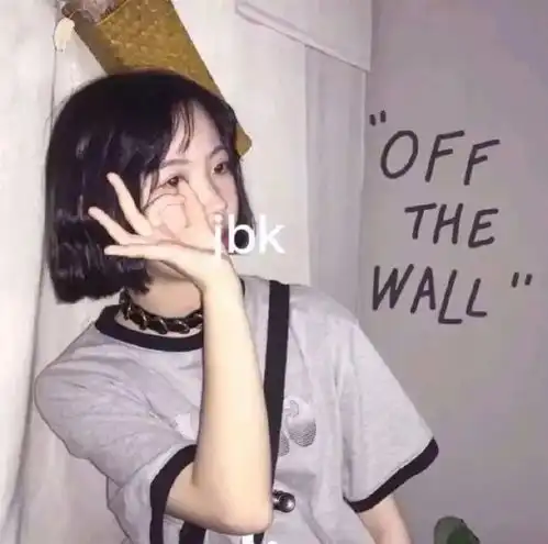  头像丨可爱丨冷系