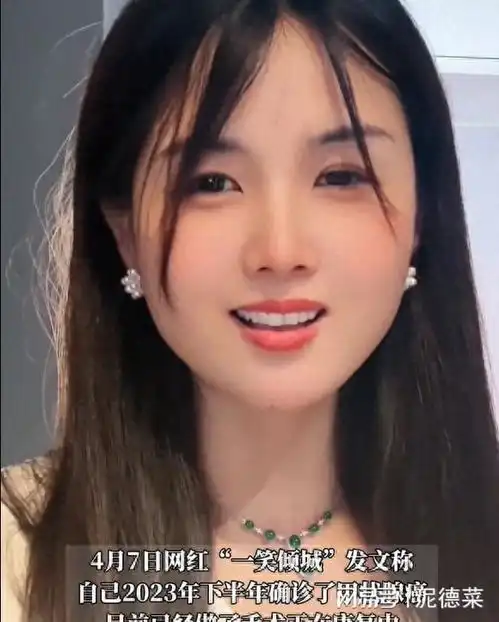 千万粉丝大网红,一笑倾城出院,这下把大爷大叔都心疼坏了 千万粉丝大网红,一笑倾城出院,这下把大爷大叔都心疼坏了