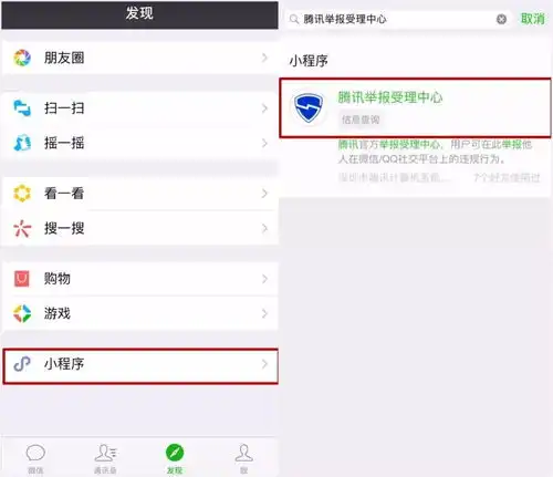 收藏库微信最全新版功能,简直666 收藏库微信最全新版功能,简直666
