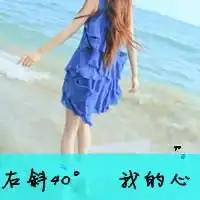  蓝天白云下面有座桥做微信头像可以吗