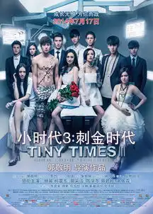 郭敬明个人资料新闻图片视频作品百田明星大全