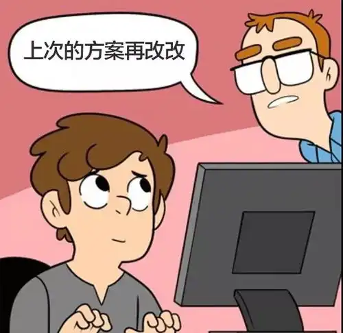  当代2倍速青年的日常