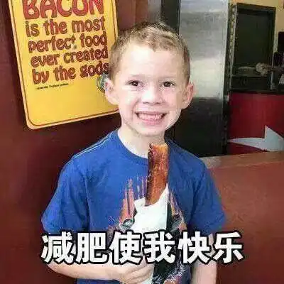  如何2个月减肥20斤我总结了4大误区和2大解决方法,新手入门级教程分享给你