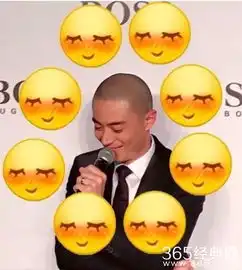  娱乐好有聊娜扎公司发声明要求黑粉道歉,杨幂唐嫣李易峰高度还原emoji表情