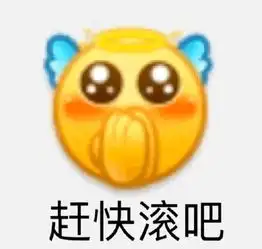emo系头像现实的表情