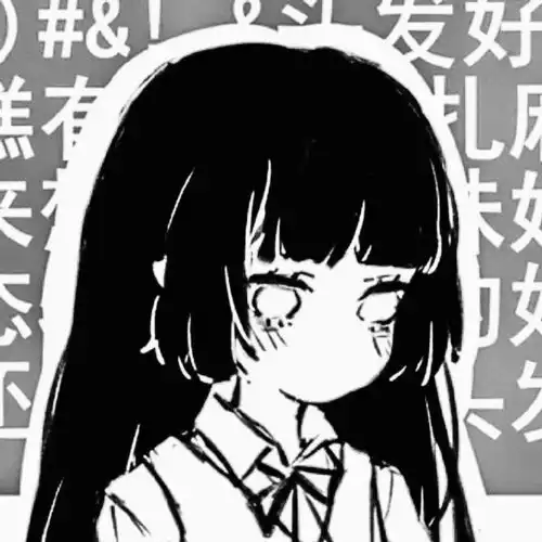 闺蜜头像高级黑色系奥斯