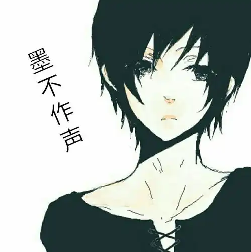  后遗症陈墨单曲网易云音乐