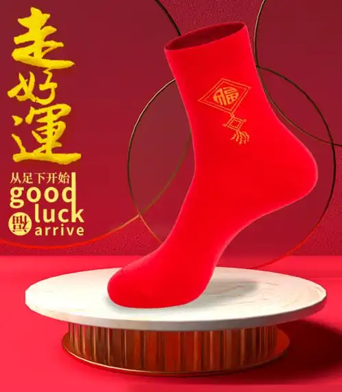  红色系穿搭秘籍,时髦不俗气,开运靠它