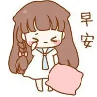  少女心系列微信头像微信头像图片大全
