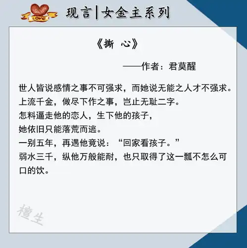  女主是金主文推荐女主养小狼狗男主来解闷,男主又奶又凶很疯批