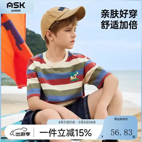  安踏儿童t恤男童装长袖针织衫2024春季少年体训百搭简约舒适长t浮尘灰3130cm