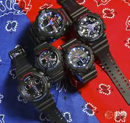 gshock力挽狂蓝系列红蓝撞色设计,890元起 gshock力挽狂蓝系列红蓝撞色设计,890元起
