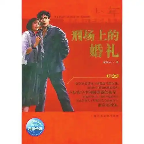 红色系列男生头像经典
