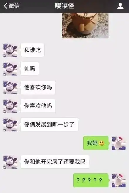  什么小奶狗小狼狗都过气了现在流行唐僧系男友