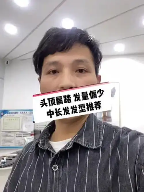 头顶扁踏,发量偏少又喜欢留长发的美女可以参考这款发型港风羊毛卷慵懒风烫发发型设计安阳发元素烫发 头顶扁踏,发量偏少又喜欢留长发的美女可以参考这款发型港风羊毛卷慵懒风烫发发型设计安阳发元素烫发