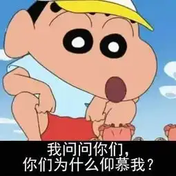 广志和美伢头像