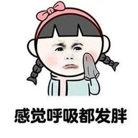  胖是一种工伤研究表明,越努力工作的人越容易发胖